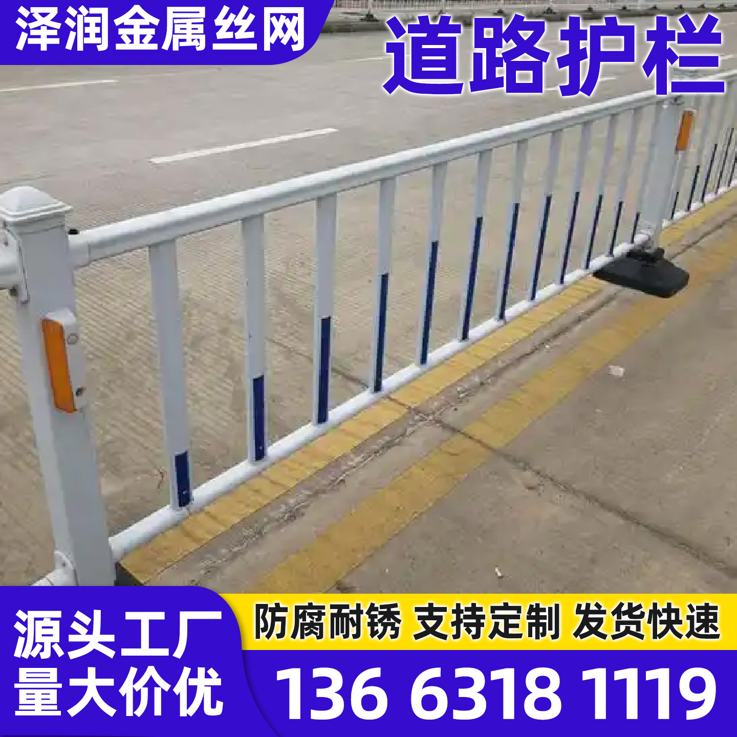 衡水市黄金护栏铁丝网 - 哪里好