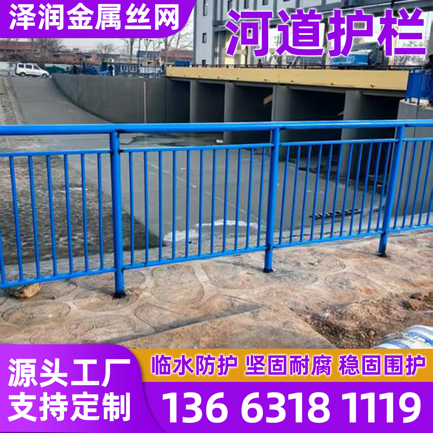 衡水市道路护栏隔离网 - 推荐